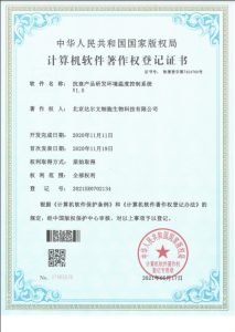 1713264256-微信截图_20240416181153