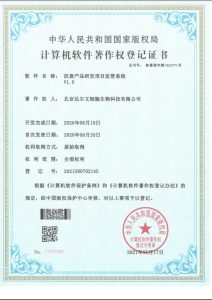 1713264259-微信截图_20240416181114