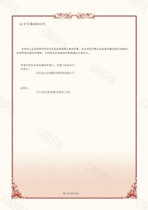 1713264263-微信截图_20240416180751