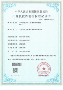1713264263-微信截图_20240416181022